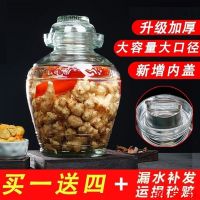 [COD] Sichuan kimchi jar thickened pickles sauerkraut with inner glass large mouth sealed