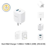 Havit Wall Charger 1 USB-A / 1USB-C (33W) รุ่นHV-UC30