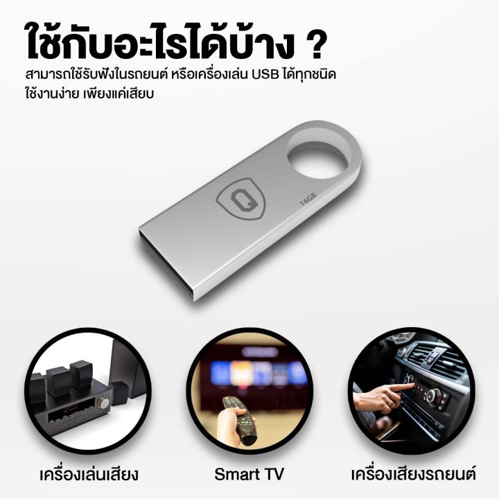 usbแฟลชdrive-16gb-32gb-lightning-flash-drive-usb-mp3-แฟลชไดร์ฟ