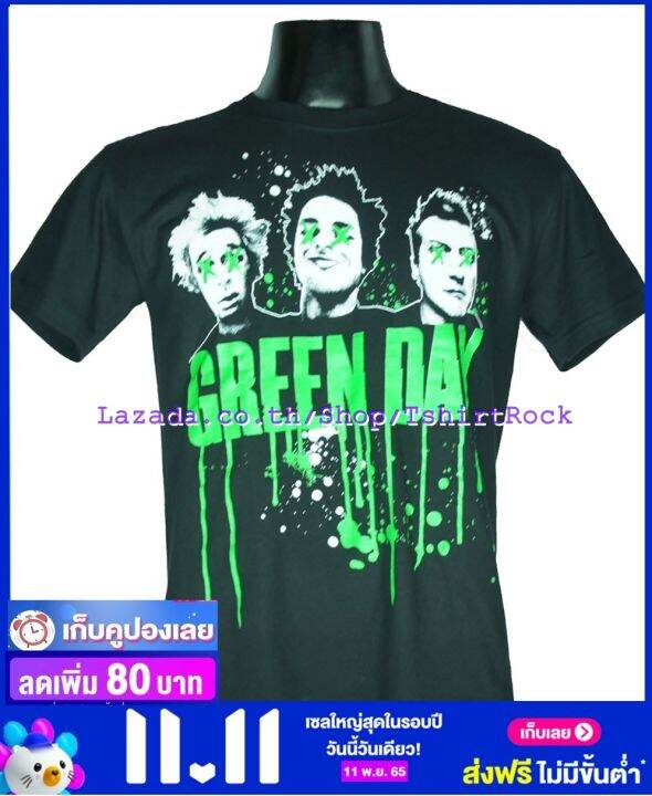 เสื้อวง-green-day-เสื้อยืดวงดนตรีร็อค-เมทัล-เสื้อร็อค-กรีนเดย์-gdy1536-ส่งจาก-กทม