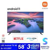 XIAOMI LED Android TV 4K รุ่น A2/L58M7 Android 11 ขนาด 58 นิ้ว โดย สยามทีวี by Siam T.V.