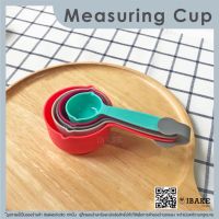 IBakeStudio ชุดถ้วยตวงพลาสติกคละสี 5 ชิ้น measuring cup set พร้อมส่ง