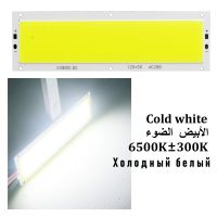 หลอดไฟแหล่งกำเนิดไฟ LED 1200LM 12W DC 12V 12CM 120*36Mm แถบไฟ LED 5สีไดโอดเปล่งแสงแผงชาร์จแบตเตอรี่สำหรับรถยนต์