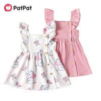 PatPat Toddler Girl Button Design Elephant PrintPink Ruffled Sleeveless Dress