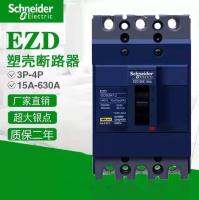 ?มากเกินไปลัฟเนย์ไซเดอร์ EZD100E160EM250E ตัวเรือนเครื่องตัดวงจรพลาสติก3P4P15A20A30A40A50A60A75A80A