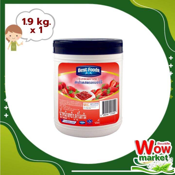 best-foods-strawberry-spread-1-9-kg-เบสท์ฟู้ดส์-สเปรด-รสสตรอว์เบอร์รี่-1-9-กิโลกรัม