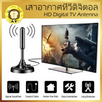 แอมพลิฟายด์เสาอากาศทีวีดิจิตอล HD ยาว 50 ไมล์รองรับทีวี 1080p HDTV เครื่องขยายสัญญาณแอมป์ Amplified HD Digital TV Antenna