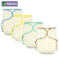 Miababy Onesize Fitted Cloth Diaper For Heavy Wetter Fits Baby 5-15kgs,Natural