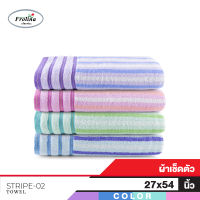 Frolina ผ้าขนหนูเช็ดตัวสำหรับผู้ใหญ่ ขนาด 27x54 นิ้ว  ดีไซน์  Stripe02