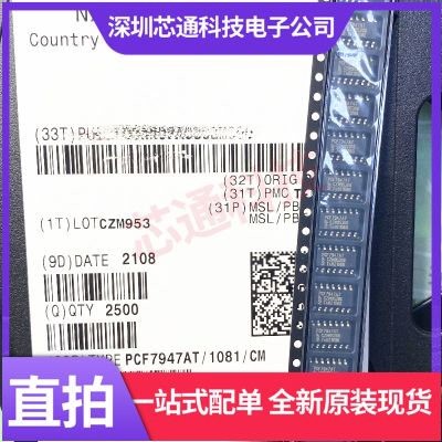 Pcf7947at / 1081 / cm car remote key motherboard vulnerable chip silk screen printing pcf7947at direct shot