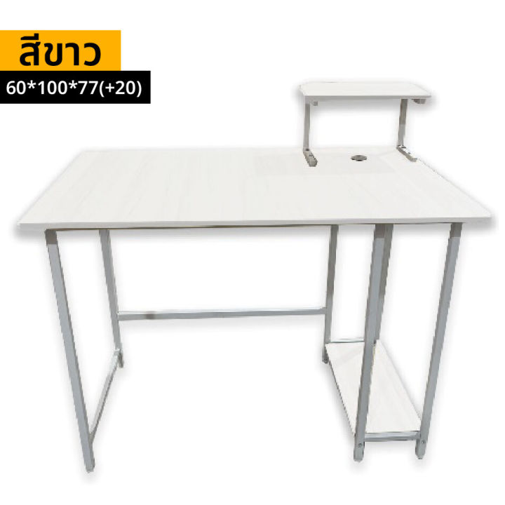 โต๊ะคอมไม้มีชั้นวาง-โต๊ะคอม-โต๊ะทำงาน-โต๊ะคอมพิวเตอร์-โต๊ะคอมมีชั้นวาง