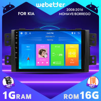 WeBetter TopNavi เครื่องเล่นเสียงสเตอริโอวิดีโอวิทยุติดรถยนต์หน้าจอสัมผัสแอนดรอยด์9นิ้วสำหรับ Kia Mohave Kia Borrego 2008-2016พร้อมบลูทูธ Wi-Fi SWC MirrorLink หน้าจอแยกระบบนำทาง GPS