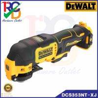 DEWALT เครื่องมืออเนกประสงค์ระบบสั่น ไร้สายไร้แปรงถ่าน 12V เฉพาะตัวเครื่องพร้อมอุปกรณ์ รุ่น DCS353NT-XJ