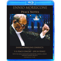 Blue light 25g Ennio Morricone Venice peace concert