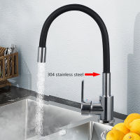 Kitchen Faucet Silica Gel Nose Any Direction Rotating Multi-color Options Cold and Hot Water Mixer Tap Deck Installation