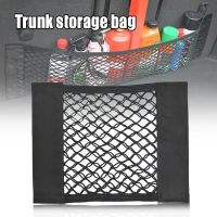 Car Storage Networks Velcros Net Bag Car Trunk Storage Bag Fire Extinguisher Fixed Car Supplies