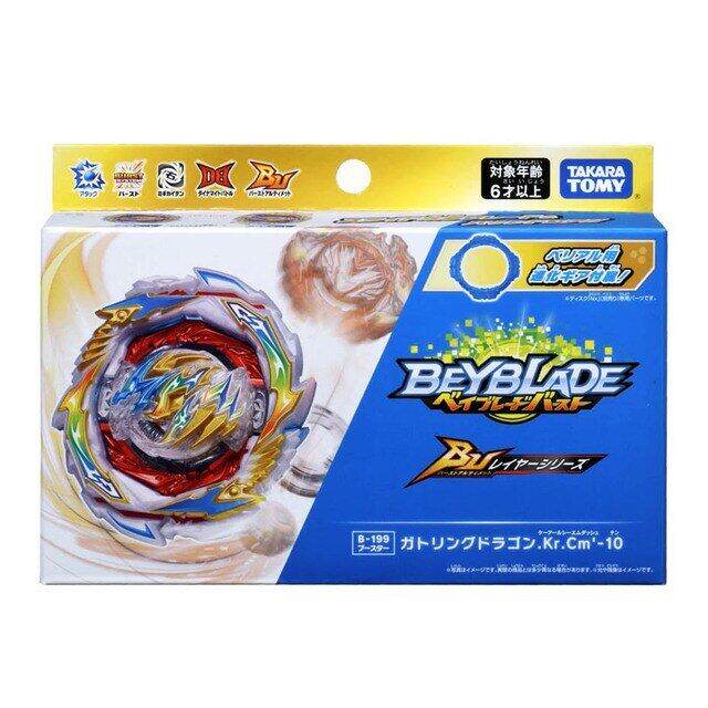 Original Takara Tomy Beyblade Burst DB B193 Booster Ultimate Valkyrie ...