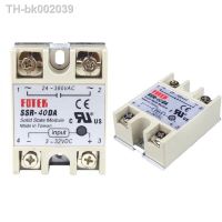 ☜๑▪ Free Shipping DC to AC Solid State Relay SSR 40DA 24V-380V 40A SSR-40DA Solid State Relay