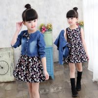 ชุดเจ้าหญิง เสื้อผ้าเด็กผู้หญิง เสื้อผ้าเด็ก Denim coat + floral dress 2pcs Set cotton Kids