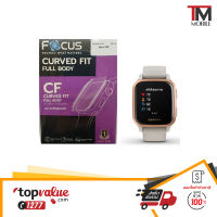 Focus ฟิล์มกันรอย Garmin  TPU ลงโค้ง / กระจกไม่เต็มจอใส