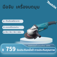 ? MAKITA เครื่องเจียร์ เครื่องเจียร์ไฟฟ้า ลูกหมู 4 นิ้ว 840W รุ่น พร้อมด้ามจับ M9553B  เครื่องมือไฟฟ้า(AAA)  ระยะเวลาการรับประกัน 1 ปี? ?