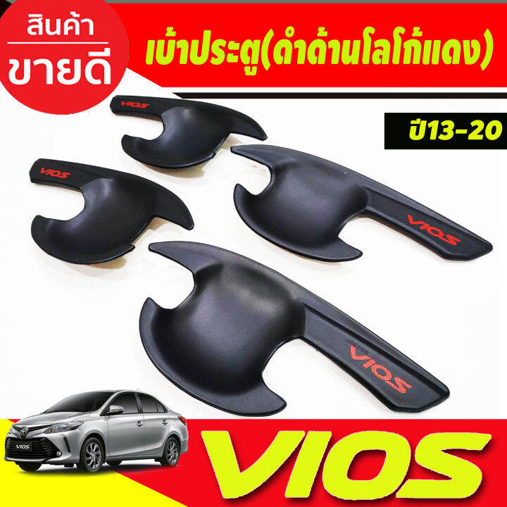 เบ้าประตูv2-ครอบมือจับประตู-สีดำด้านโลโก้แดง-toyota-vios-2013-2014-2015-2016-2017-2018-2019-2020-a