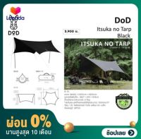 [ผ่อน 0%] DoD Itsuka no Tarp Black ทาร์ปสีดำ