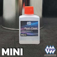 Clear FAST DRY เคลียเคลือบเงาแห็งเร็วขั้นตอนเดียว ขนาด จิ๋ว