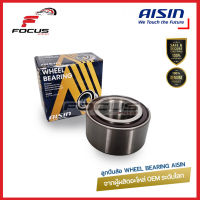 Aisin ลูกปืนล้อหน้า Honda Civic FD *เครื่อง1.8* ปี06-11 FB ปี12-15 มี ABS / ลูกปืนล้อ ซีวิค / WHBH-0003A