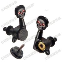 A Set 6 Pcs  Black Locked String Guitar Tuning Peg key Tuners Machine Heads for Acoustic Electric Guitar,Skull Head Button