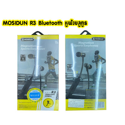 MOSIDUN  R3 With Magnet หูฟัง Bluetooth หูฟังบลูทูธ สำหรับออกกำลังกาย