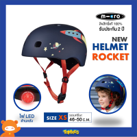 Micro - Helmet Rocket หมวกกันน็อคสำหรับเด็กลายจรวด ลิขสิทธิ์แท้ เลือกขนาดได้