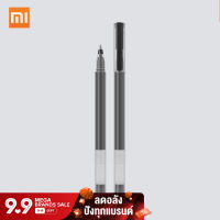 [พร้อมส่งจากไทย] Xiaomi Mi Jumbo Gel Link Pen ปากกาหมึกเจล ใช้นาน แห้งไว สีคงทน ไม่ซีดจาง