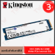 Kingston NV2 250G M.2 2280 NVMe PCIe Internal SSD ของแท้ ประกันศูนย์ 3ปี