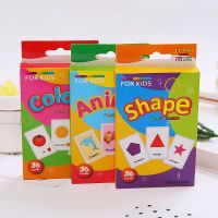 36Pcs Children Recognition Shape Animal Color Teaching Card Cognitive Flash Puzzle Infant Early Education Learning Toy