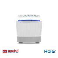 Haier เครื่องซักผ้า 2 ถัง HWM-T150 OXE กึ่งอัตโนมัติ ขนาด 15kg.