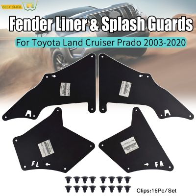 Splash Guards Shield สำหรับ Toyota Land Cruiser Prado J120 J150 2003 - 2020 LC3 LC4 LC5ผ้ากันเปื้อนซีลโคลน Flaps W คลิป Fender Liners