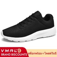 VMAL ผู้ชาย รองเท้า ตาข่ายระบายอากาศ รองเท้าผ้าใบ ผู้ชาย กีฬา รองเท้าผ้าใบ 39-48