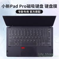 Tpu Laptop Keyboard  Skin  Cover for LENOVO  Xiaoxin pad pro 2021 11.5 Tab P11 Pro TB-J706F  / LENOVO Tab P11 Pro 11.5 inch Basic Keyboards