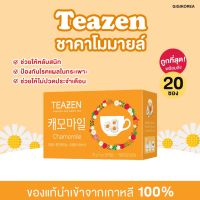 ผงชาสำเร็จรูป ถูกที่สุด ของแท้  ‼️ TEAZEN Chamomile Tea ชาคาโมมายล์ ช่วยผ่อนคลาย ปวดประจำเดือน หลับสนิท ขายดีในเกาหลี