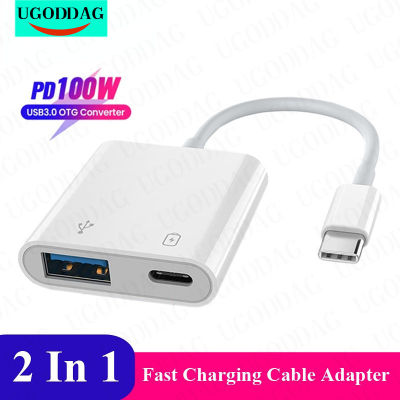 ประเภท C OTG Converter Fast CHARGING CABLE อะแดปเตอร์ USB C ถึง USB 3.0 Charge Splitter สำหรับ Google TV Chromecast HD เกมโน้ตบุ๊ค-kdddd