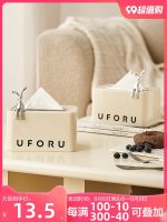 MUJI High-end Shuaishi tissue box living room home creative kitchen desktop napkin storage box light luxury high-end tea table drawer box Original