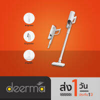 Deerma Vacuum Cleaner เครื่องดูดฝุ่นแบบด้ามจับ รุ่น DX300