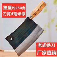 [COD] Knife Household Super Fast Grindable Old-fashioned Iron Set Manufacturer Wholesale