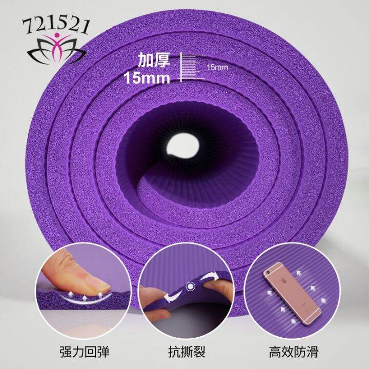 yoga-mat-sound-insulation-non-slip-thickening-widening-fitness-dance-mat