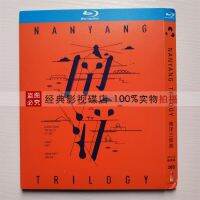 Nanyang Trilogy/Sister-in-Law of Tangshan/Blood-stained Lovesickness Valley/Moon on Coconut Grove 1957 HD BD Blu-ray Disc Cantonese