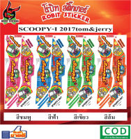 สติกเกอร์ติดรถมอเตอร์ไซค์ scoops-i 2017 tom&amp;jerry