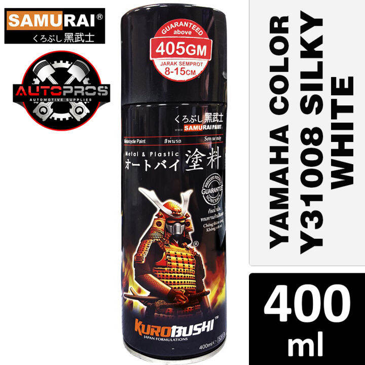 SAMURAI Y31008 SILKY WHITE YAMAHA SPRAY PAINT 400ML Lazada PH