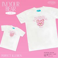 DADDY | I’m your bear T-Shirt เสื้อยืดสีขาวสกรีนลาย น้องหมี