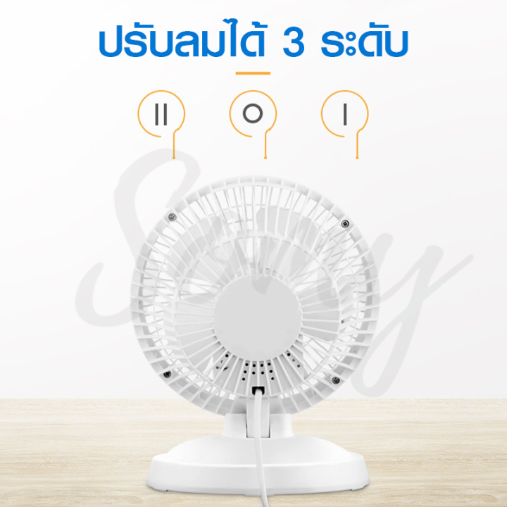 meier-พัดลม-พัดลมตั้งโต๊ะ-fan-พัดลมสำนักงาน-usb-พัดลมตั้งโต๊ะขนาดเล็ก-พัดลมตั้งโต๊ะแบบชาร์จไฟ-พัดลมนักเรียนพร้อมพัดลมขนาดเล็ก